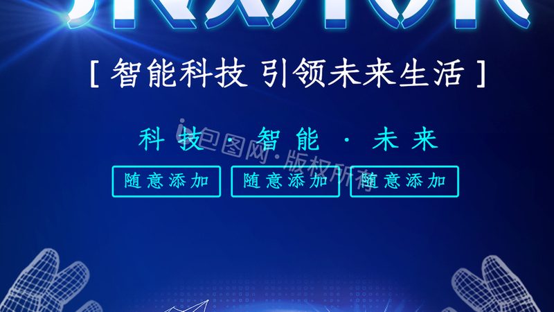 电子元器件小批量定制，你了解其中的流程吗？**