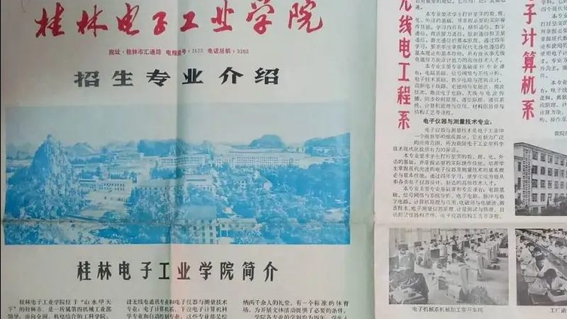 电子元器件：如何甄别靠谱生产厂家**