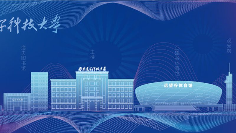 成都电子科技公司：技术实力与产品对比解析